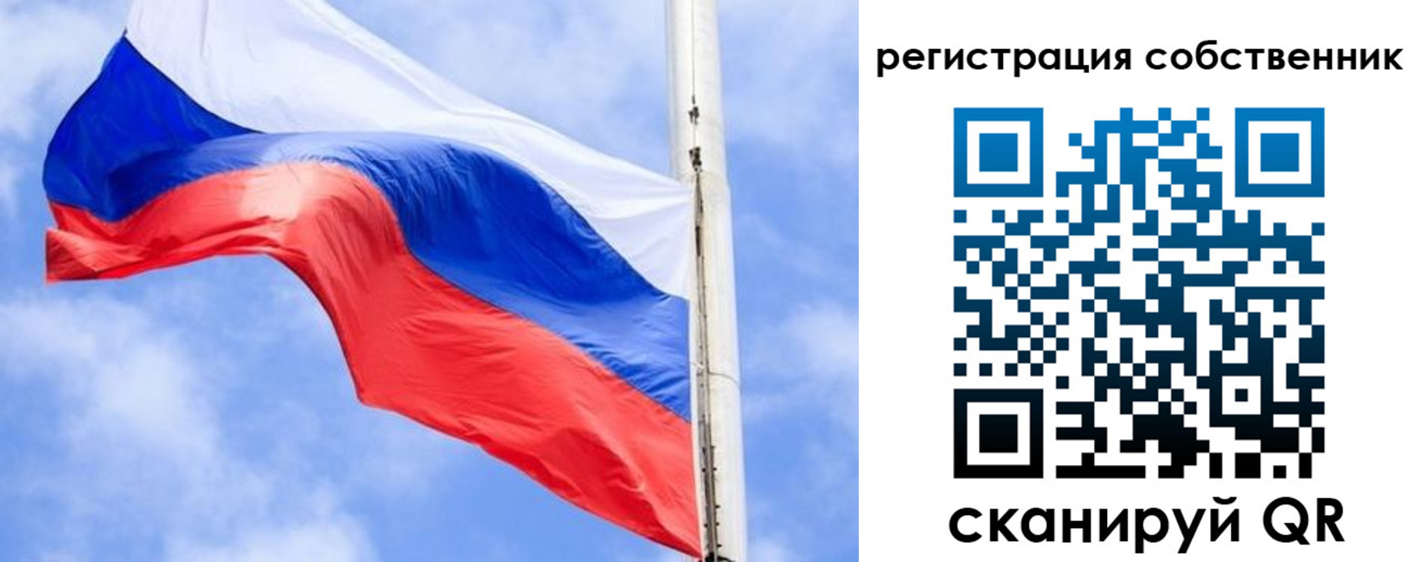 временная регистрация законно в Лихославле
